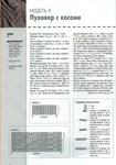  83541497_large_4014748_h2 (460x655, 251Kb)