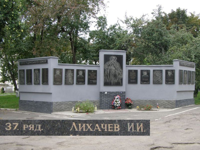 LihachevIvanIlya_PZ_Lubny (700x525, 372Kb)
