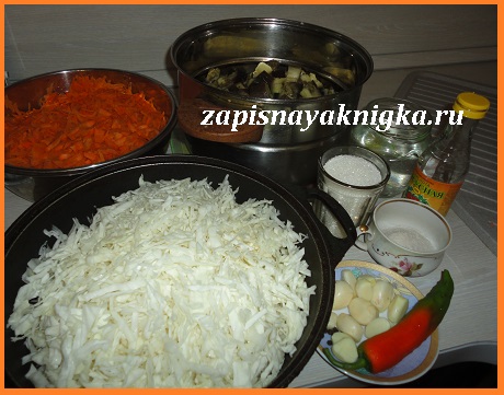 salat-zagotovka-na-zimu-kapusta-baklazhanyi-chesnok (460x361, 98Kb)