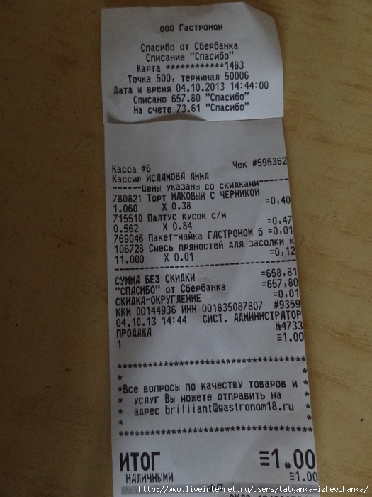 DSC05884 (525x700, 254Kb)