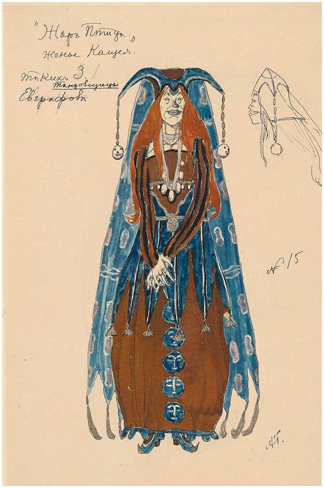 Firebird- costume design- Koshchei