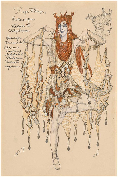 Firebird- costume design- Swampwench (Kikimora копия (466x700, 113Kb)