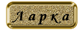 кнопка золотая (170x70, 18Kb)