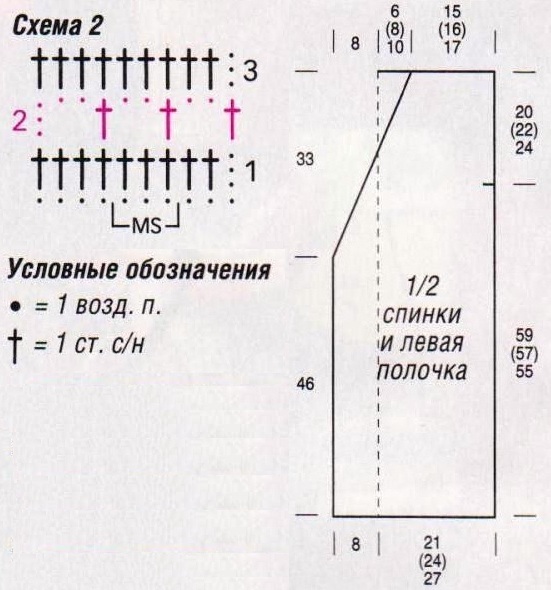 zhilet_04_shema (551x590, 112Kb)