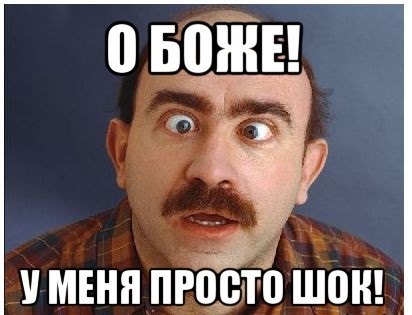 comics_shok_orig_1351614082 (412x315, 40Kb)