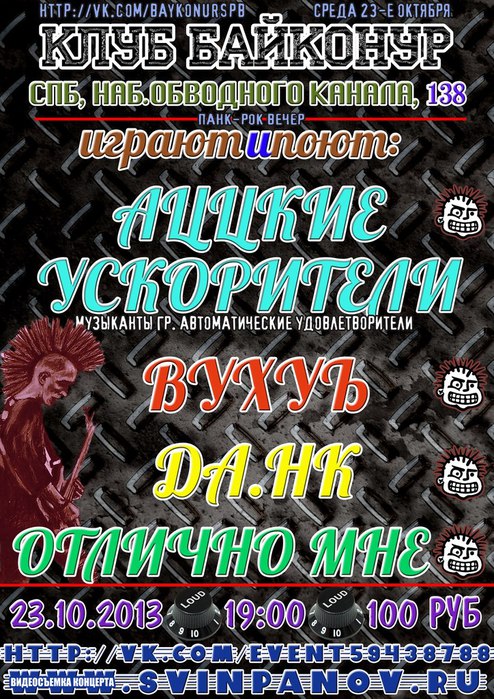 YZkGzjIOhmo (494x700, 166Kb)