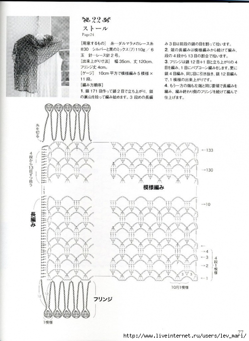 4692251_w_B6gvrfoSU (511x700, 217Kb)