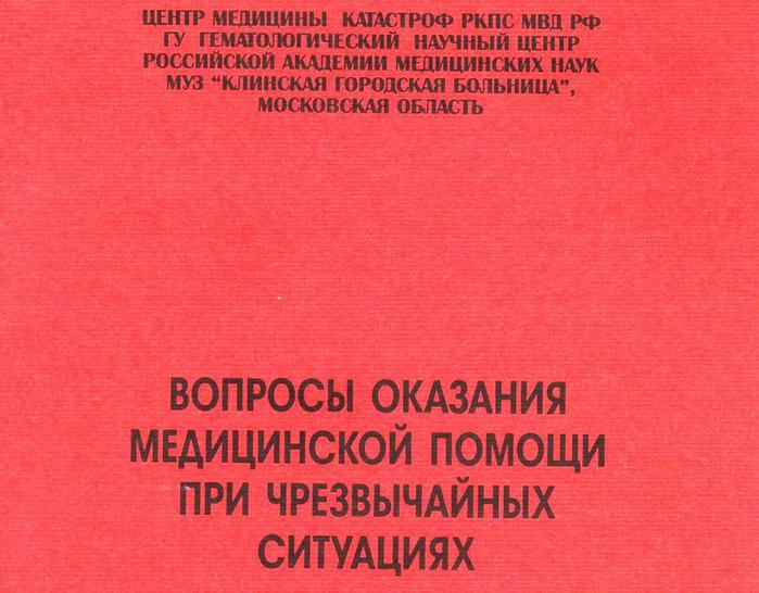      (700x546, 59Kb)