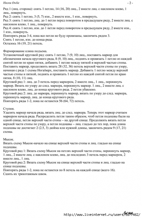 5177462_220_7cda0_9b208d0_XXXL (457x700, 222Kb)