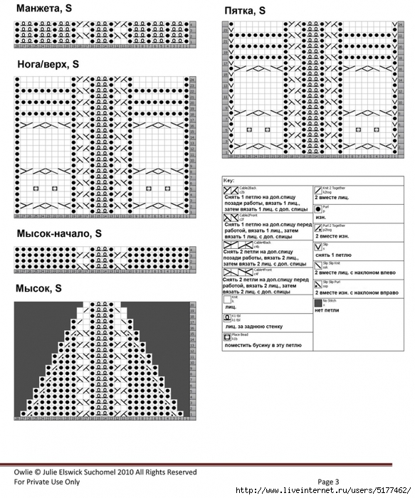 5177462_330_77644_39cd86f5_XXXL (583x700, 296Kb)