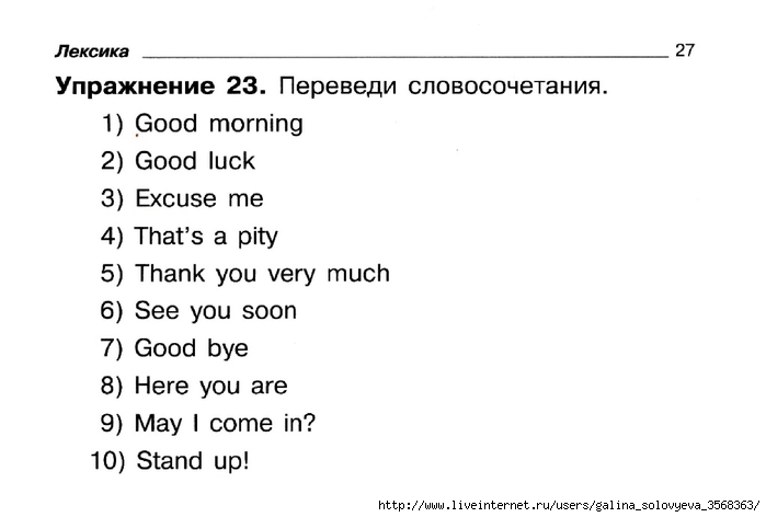 Когда то мы с лариской учились на одном курсе музыкального училища егэ сочинение