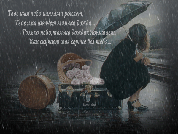 075-musika-dosdia-cha (600x450, 685Kb)