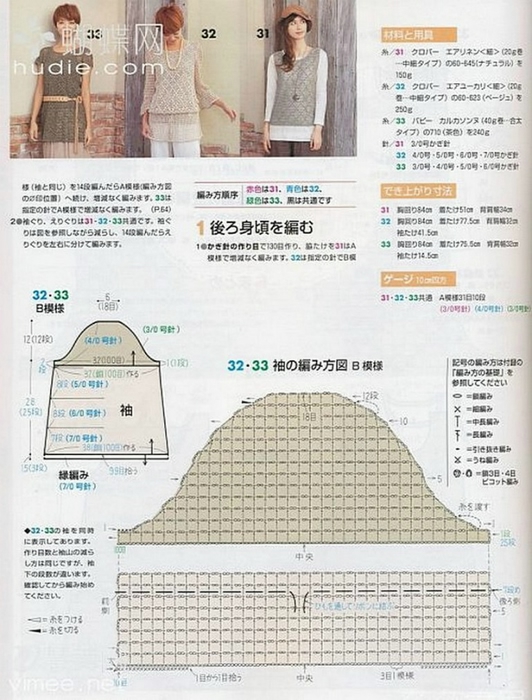 12 (532x700, 272Kb)