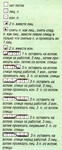  - (289x700, 192Kb)