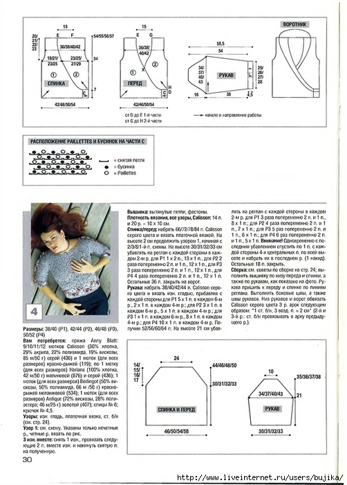 0_eeecb_5a922757_XL (502x700, 236Kb)