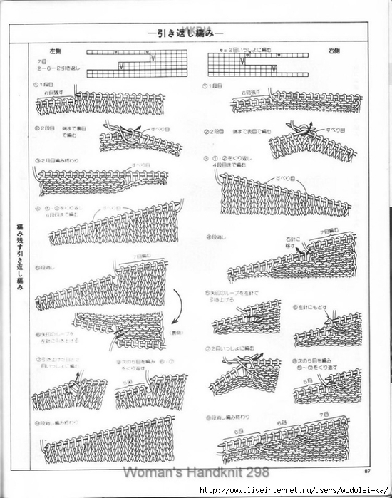 3243271_201305150518220684 (550x700, 255Kb)