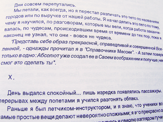 4052195_IMG_12933_1_ (567x425, 349Kb)
