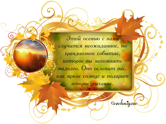 0_d09d4_e95117b4_orig (550x410, 302Kb)