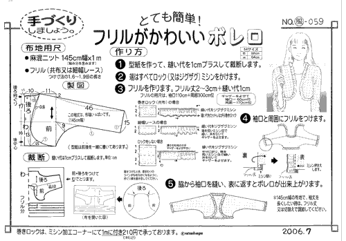 FTezukuri62BBg (500x349, 20Kb)