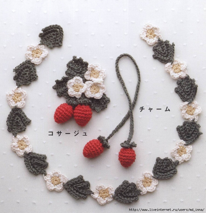 Asahi Crochet Lace (52) (674x700, 344Kb)