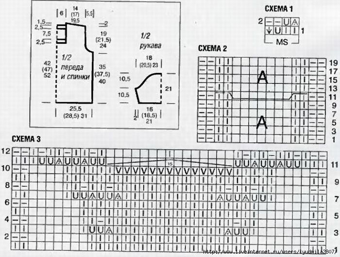 pulover_30_shema 2 (700x529, 225Kb)