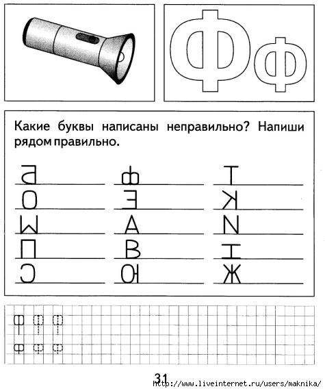 grom1-30 (475x571, 100Kb)