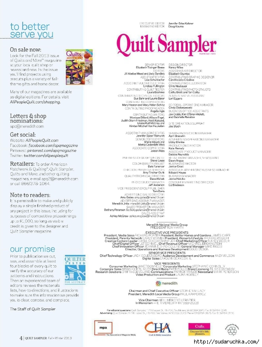 Quilt Sampler FW2013_6 (529x700, 206Kb)