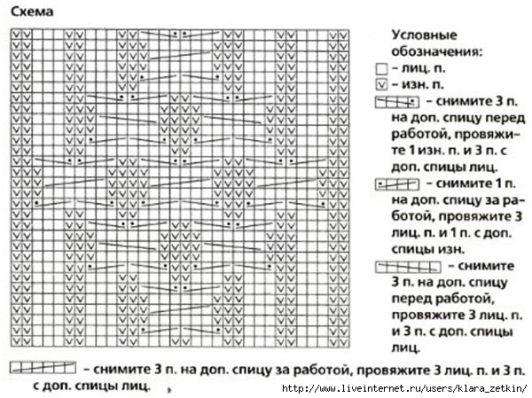 подушка сх (600x449, 193Kb)