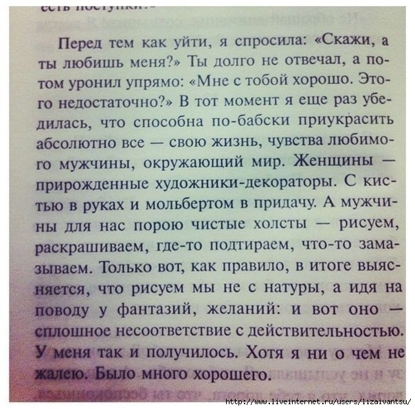 Тебя попросили рассказать. Я тебя бы на руки взял и унес стихи. Я бы на руки тебя взял и унес. Я бы тебя на руки взял стих. Я бы тебя на руки взял я бы тебя взял и унес стих.