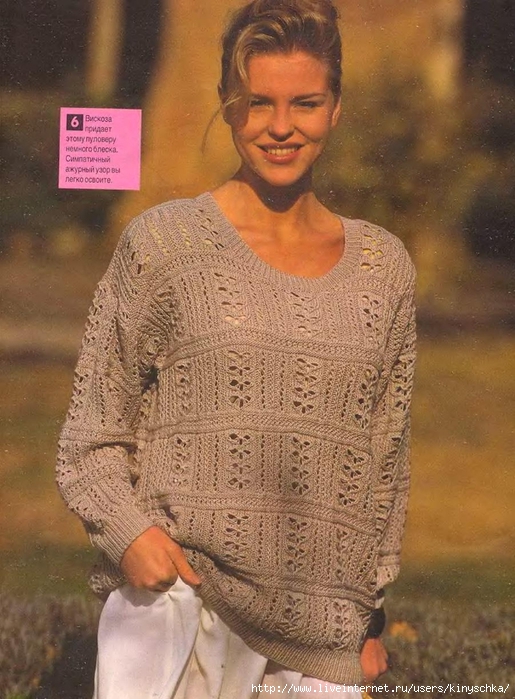 Sandra 1994-05_9 (515x700, 300Kb)