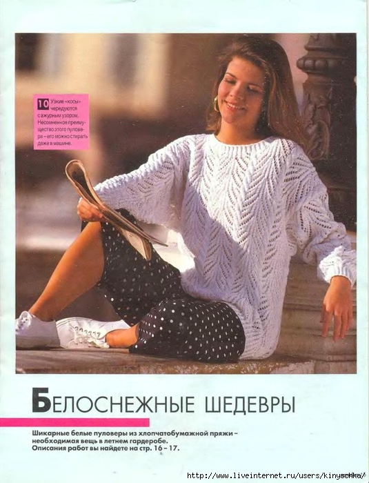 Королла 1994 года