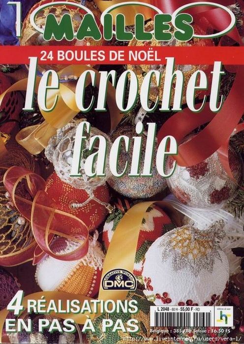 24 Boules de Noel_01 (496x700, 367Kb)