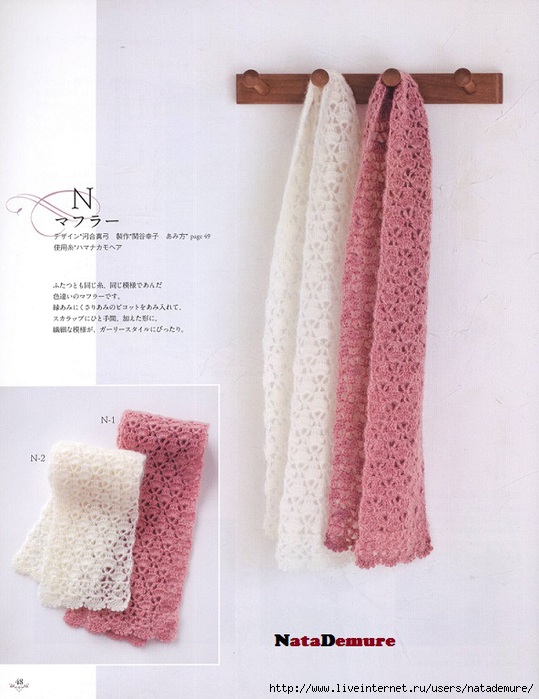 5301770_Natural_Style_Crochet7 (539x700, 202Kb)