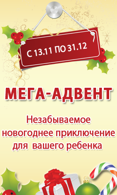 advent2-1 (240x400, 72Kb)