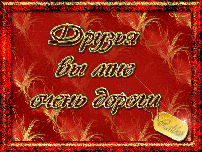 ������3 (650x488, 639Kb)