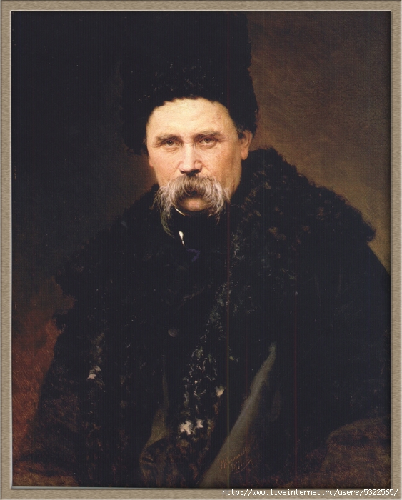 Portret poeta Tarasa Grigor'evicha Shevchenko 1871 (563x700, 256Kb)