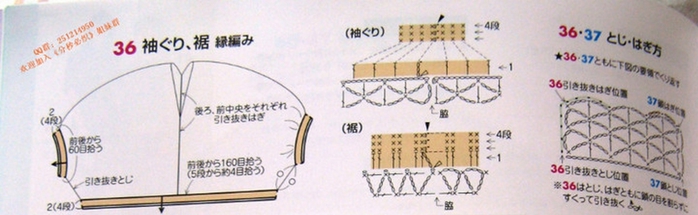 LKS13 (24)b (700x215, 122Kb)