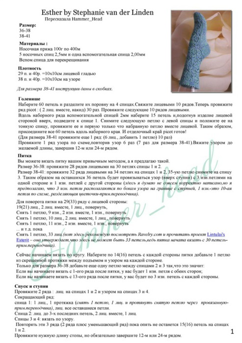 45-75 (493x700, 115Kb)