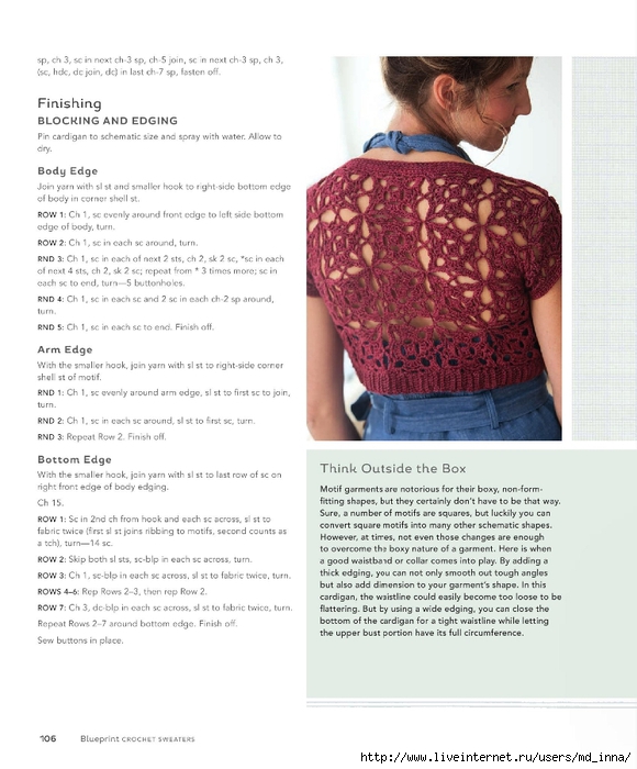 Blueprint Crochet Sweaters_103e (580x700, 236Kb)