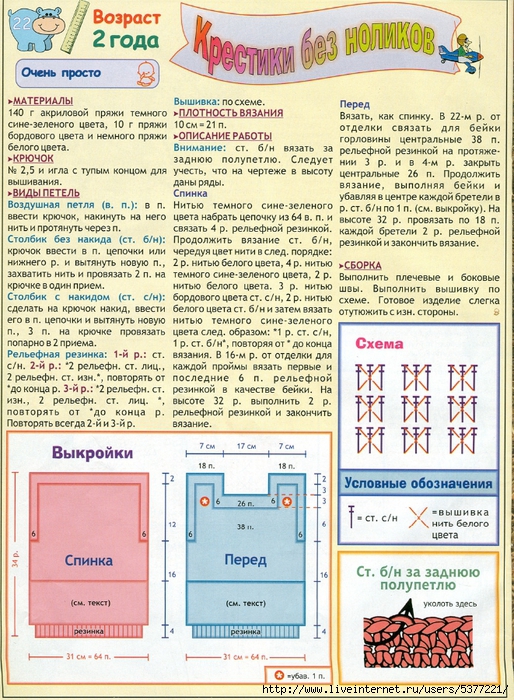 сканирование0022 (514x700, 417Kb)