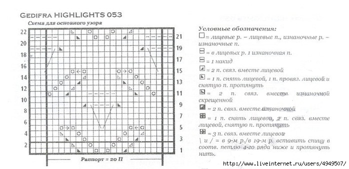 4590-2 (698x339, 136Kb)