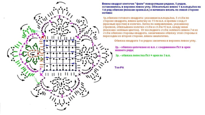 6-3 (700x392, 151Kb)