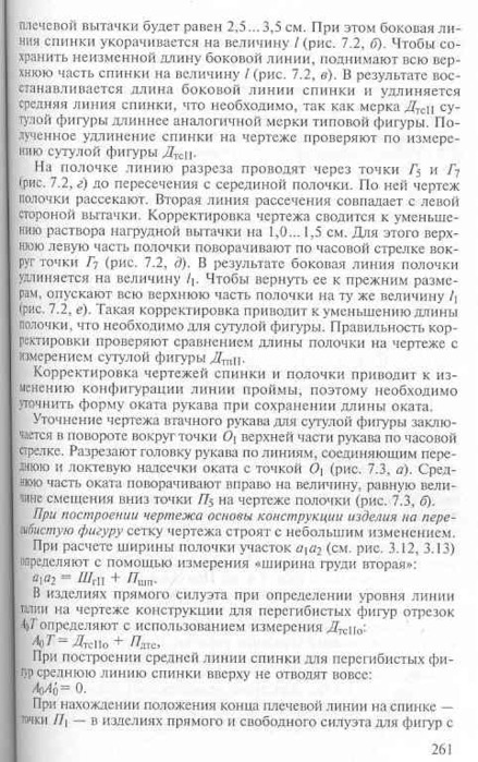 4183882_Fotografiya_1_4_1_ (439x700, 131Kb)