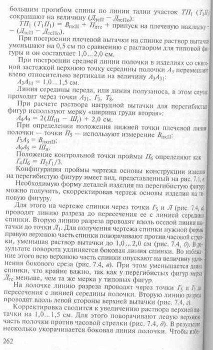 4183882_Fotografiya_1_3 (426x700, 113Kb)