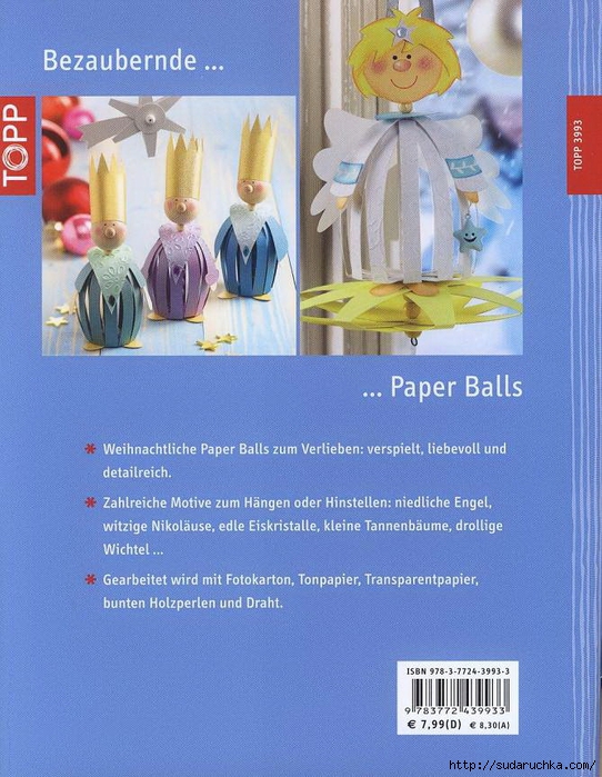 Paper Balls für die Weihnachtszeit0036 (542x700, 323Kb)