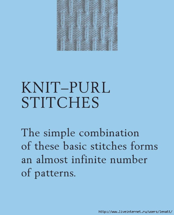 400_knitting_stitches_12 (567x700, 120Kb)