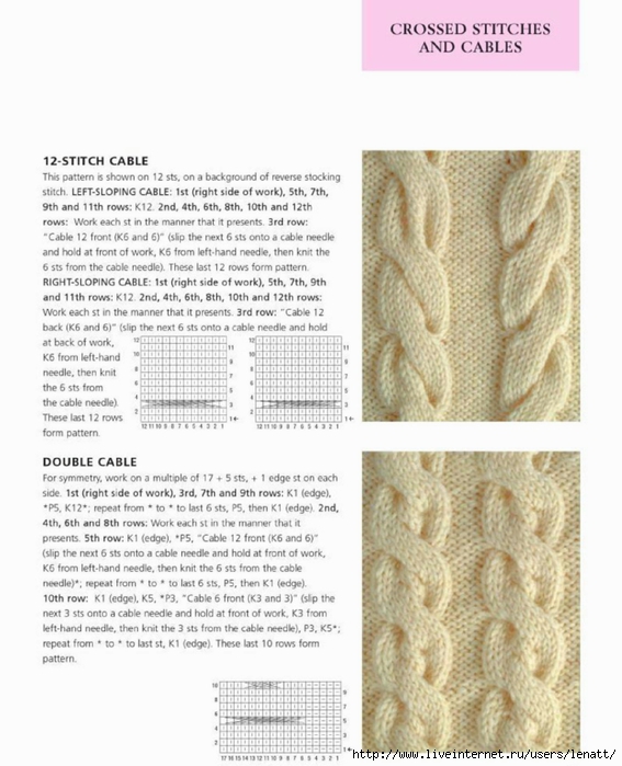400_knitting_stitches_51 (567x700, 234Kb)