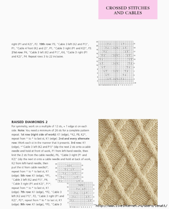 400_knitting_stitches_85 (567x700, 182Kb)