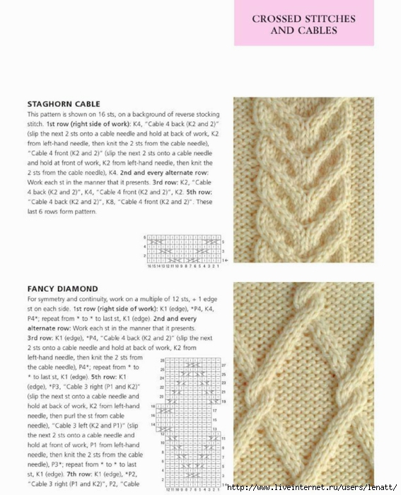 400_knitting_stitches_109 (567x700, 240Kb)