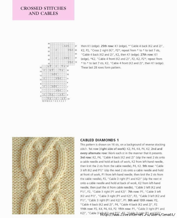 400_knitting_stitches_114 (567x700, 169Kb)